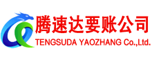 江陵要债公司